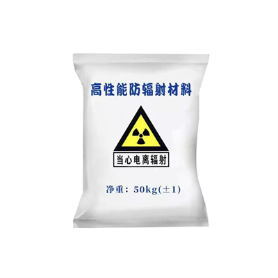 中山射线防护涂料
